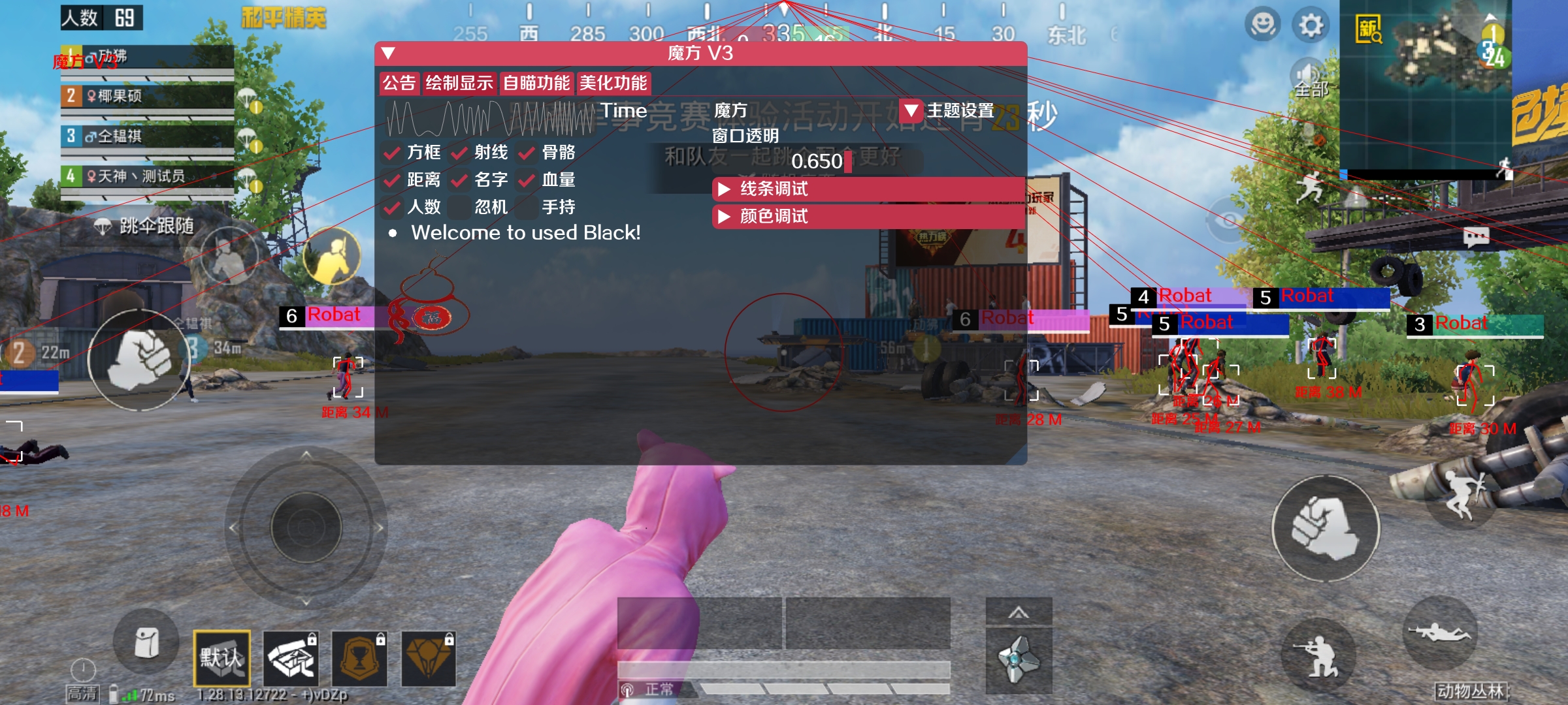 和平精英引擎直装【鹤童】发布：稳定无卡顿，观透与自瞄功能一应俱全
