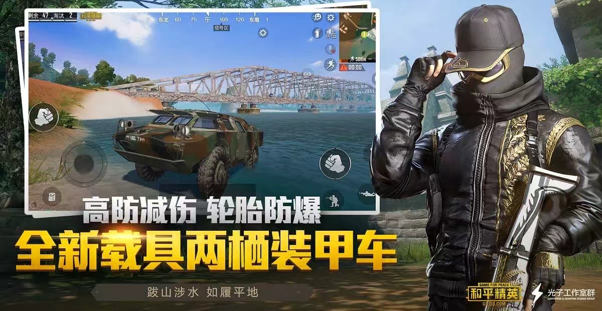如何识别和防范和平精英游戏中的外挂行为