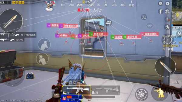 和平精英【CT5】内部辅助外挂
